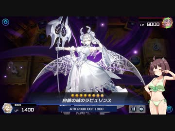 【遊戯王マスターデュエル】デュエルの時間　#27【VOICEROID実況】