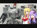 【TF玩具簡易解説】ゆかりさんたちとオプションセット【ER：センチュリオンドローン】