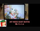 ミリシタ譜面攻略＆実況【ART NEEDS HEART BEATS】