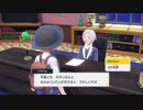 【ポケモンSV】金冠サイズ狙いのポケモンの旅part4