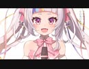 Initial Song / 40mP - UTAUカバー ( シロマユカナ )【 音源配布 / 城真ゆかな 】