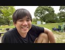 【七原くん★22/09/17】フリーターの起床 今が旬、すじこBBQ 2/2（後編）