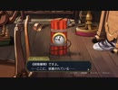 発想ヲ逆転シ真実ヲ暴カム 第九十七節【大逆転裁判】