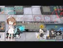 ささら流CC＃9　４日目