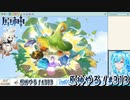 【実況】原神やる！【313】