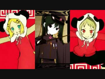 千本桜×いーあるふぁんくらぶ【マッシュアップ】