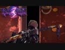 【ベヨネッタ3】ヴィオラ、はじめてのおつかい #13