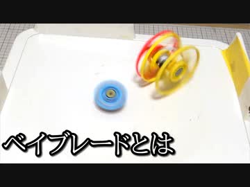 逆空力型トライピオを作ったらパンジャンした動画