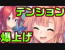 【田舎暮らし】#14　何故か懐いてる後輩が朝から怒涛のマシンガントーク【アマナツ】
