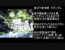 【ポケモンSV】タギングル【ダブルバトル】