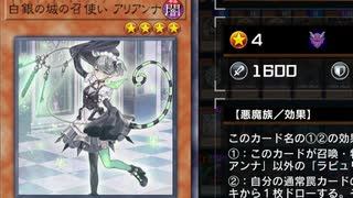 【マスターデュエル】デュエリストカップ参加中　今の所勝率が良いデッキ三つ