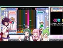 ポップンミュージック　いつかオトナになれるといいね。EX【東北きりたんとずんだもん】