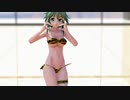 【MMD】GUMIのラブソング【ラムのラブソング】