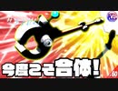 #60【ザンキゼロ】すべてを研究につぎ込んだ孤独な男【FINALSTAGE】
