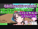 筏の上で延々と論破され最後は普通に怒られる大空スバル