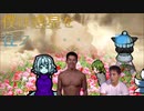 僕は惑星を往ク.mp6