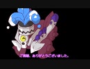 弱点保険ブロロローム！！ア゛！！！
