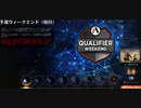 MTGアリーナ( ・∇・)予選ウィークエンド初日兄弟戦争BO3シールドまとめ