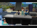 【Sims4】ベース+追加パックで楽しく遊びたい！【実況】#19【最終回】