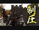 【マウントアンドブレード2実況#60】この世の領土を奪いつくす【Mount & Blade 2】