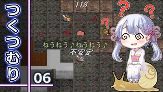 つくつむり 06（elona_MMAh/COEIROINK実況）