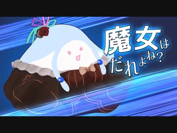 【ソフトウェアトーク劇場】ダヨネーのなく頃に　EP7　