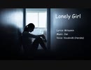 Lonely Girl