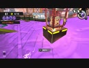 ビッグラン！スプラトゥーン3！！！