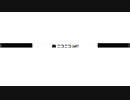 ニコニコ16周年時報（2022年12月12日 0時）