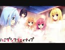 【すっごくドキドキしてました…】"ハミダシクリエイティブ"実況プレイpart48