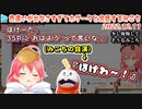 イマジナリーホゲータと会話するみこちがかわいすぎる