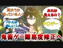 難しすぎて修正が入ったゲームを解説【サムライメイデン】【クリアレビュー】