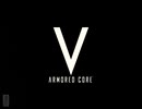 ARMORED CORE V (アーマード・コア5) ストーリー字幕実況 part01