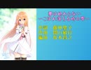 【うたってみた】夢は終わらない～こぼれ落ちる時の雫～【Covered by 廿楽芽衣】