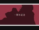 【一周年記念】サプライズを受けたてんたろ【雑談】
