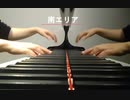 【ポケモンSV】南エリアBGMを弾いてみた【ピアノ】