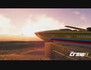【TheCrew2】くるくる(crew2)しましょう_その177：RRR見たよ編