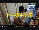 時事放談763日目　トー横キッズ