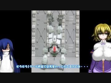 HG デミトレーナー＆拡張パーツセット ゆっくりプラモ動画