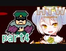 【HOME TOWN WORK】かえるは社会に立ち向かう #4【新人Vtuber / 大海かえる】
