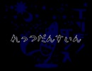 ブリキノダンス DIVELA REMIX__歌ってみた。