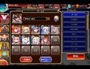 千年戦争アイギス クリスマス･デストロイヤー：シャークアンドデストロイ【☆3×イベ白以下×ちびオーガスタ】
