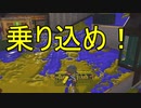【SPLATOON3】全武器使用でバンガラ攻略part22【カーボンローラーデコ】