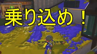 【SPLATOON3】全武器使用でバンガラ攻略part22【カーボンローラーデコ】