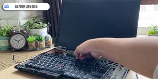 【ジャンクPC】まさかの原因で起動不可!! 〇〇をするだけで簡単修理~ThinkPad W510