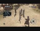 Assassin's Creed つぶやき実況1-6
