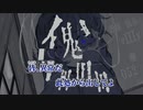 【ニコカラ】傀儡／vIIIv on vocal