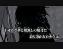 【ニコカラ】傀儡／vIIIv off vocal
