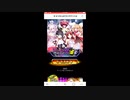 dmm版ヒロイン絶滅計画 チュートリアル動画