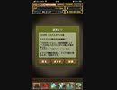 パズパスガチャ12分の7!!（22/12/12）